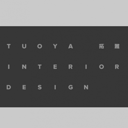 台灣當代室內設計網-室內設計、裝潢設計社群平台